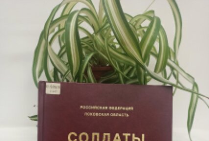 Приглашаем к участию в поэтическом конкурсе «Солдаты Победы»