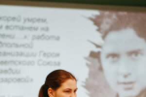 Региональные военно-патриотические юношеские чтения «Быть воином - жить вечно»