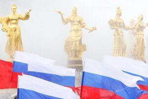 Приглашаем принять участие во Всероссийской олимпиаде «Символы России. Государственные символы»